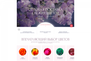 Страница на. WEBFLOW • MACHELIUK® FLOWERS