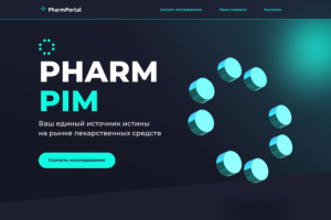 Работа 4381345