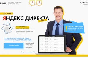 Работа 3965009