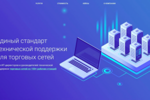 Сайт на тильде. ZEROBIT