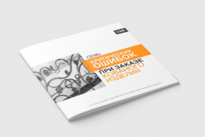 Обложка для статьи