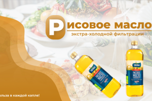 Презентация продукта