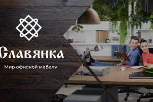 Презентация компании Славянка