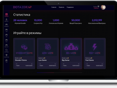 dota рулетка