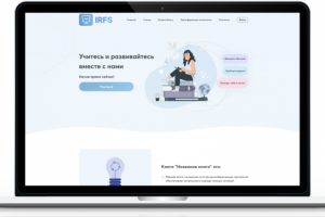 Онлайн книга