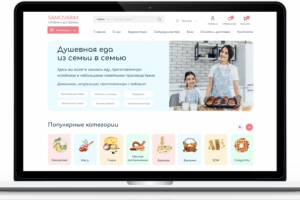 Маркетплейс еды