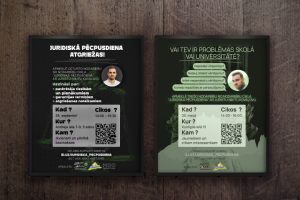 Авторский шаблон для рекламных баннеров