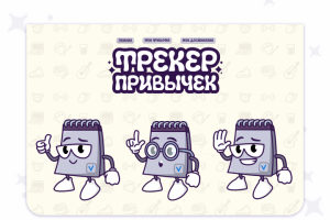 Оформление приложения