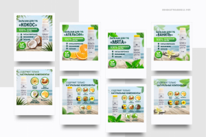 Дизайн карточек для маркетплейсов.