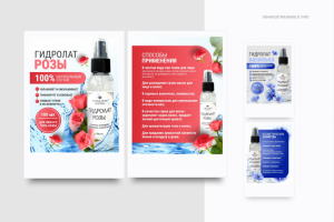 Инфографика для карточки товара