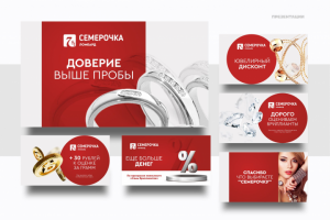 Презентация