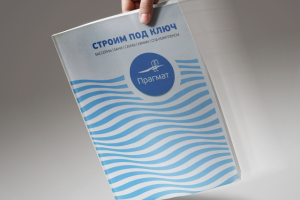 Маркетинг-кит. Обложка + типовая страница.