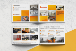 Презентация. Производственная компания