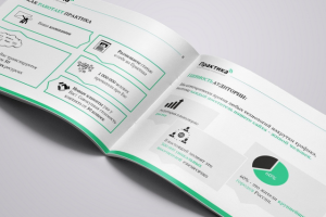 Презентация для информационного портала