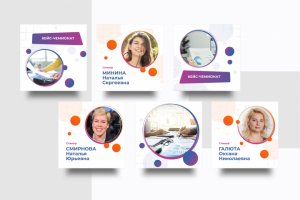 Баннеры в едином стиле