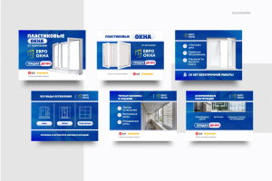 Баннеры Авито