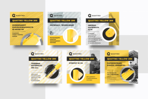 Серия баннеров едином стиле