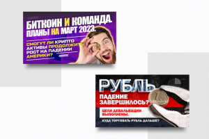 Обложка ютуб, видео