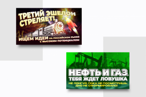 Обложки для видео