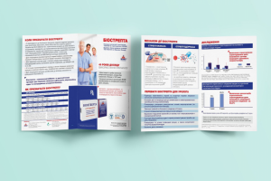 Листовка к медицинскому препарату