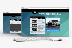 Лендинг. Тюнинг.