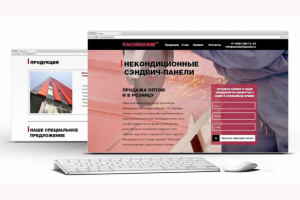 Лендинг. Стройматериалы.