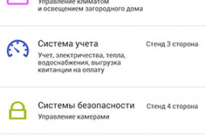 Дизайн интерфейса