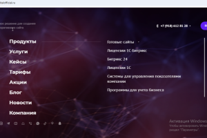 Официальный сайт агентства DIGITAL 2.0