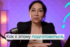 Мультикамера