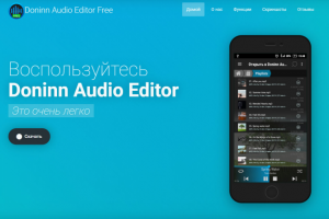 Doninn Audio Editor