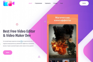 Video Editor