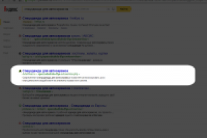 Одежда для автосервиса