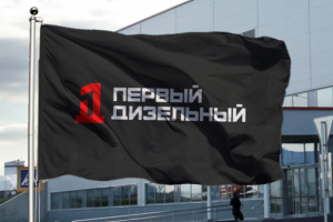 Первый дизельный