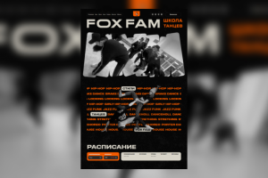 FoxFam