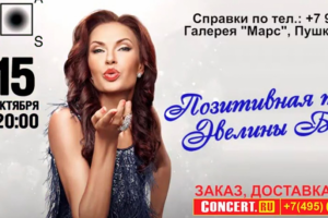 Старое доброе демо