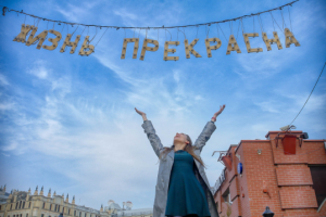 Прогулочное фото 01