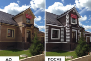 Обновление дома