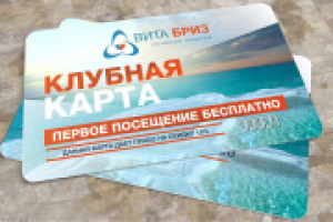 Дизайн Клубной Карты