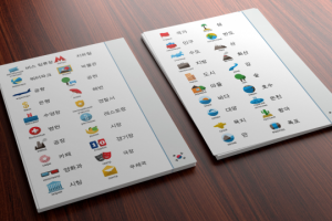 Карточки русско-корейского словаря