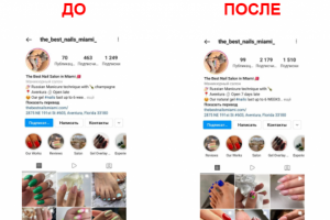 Маникюрный салон в Майами