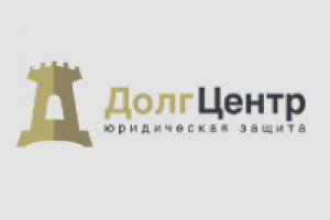 Верстка лендинга ДолгЦентр