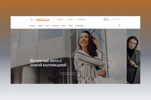 ТЦ "Республика"