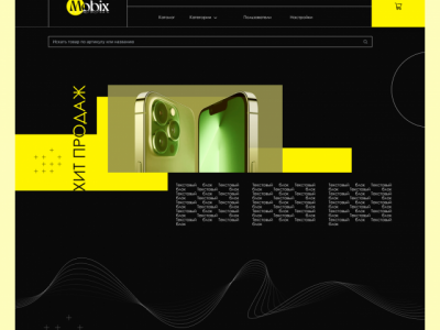 Mobix