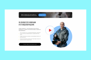 Дезинфекция