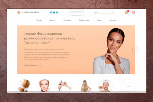 Атлантис Клиник