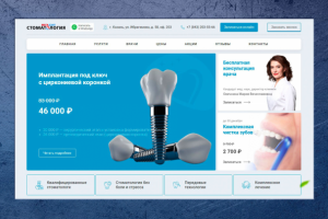 Стоматология "Мегадент"