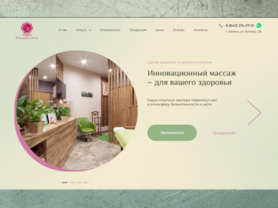 Центр СТ