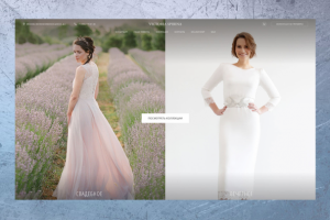 Интернет магазин