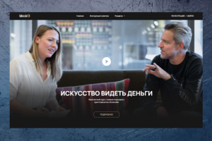 Крипто-курсы