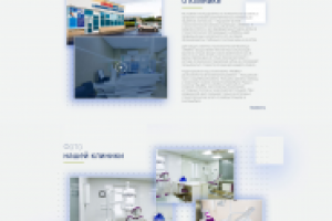 Создание сайта на WordPress.